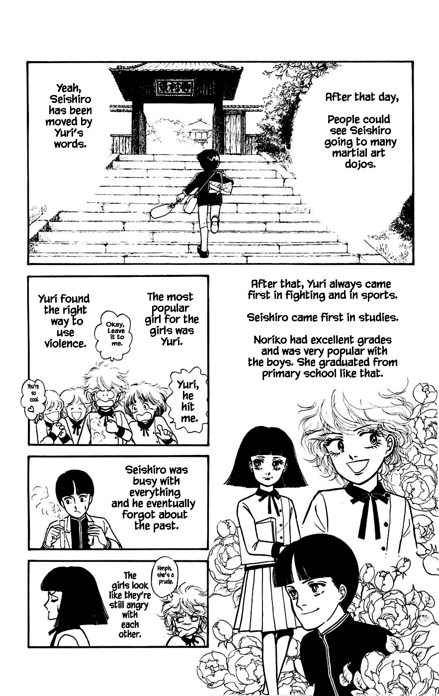 Yukan Club Chapter 7.1 page 7 - Chapter 7.1