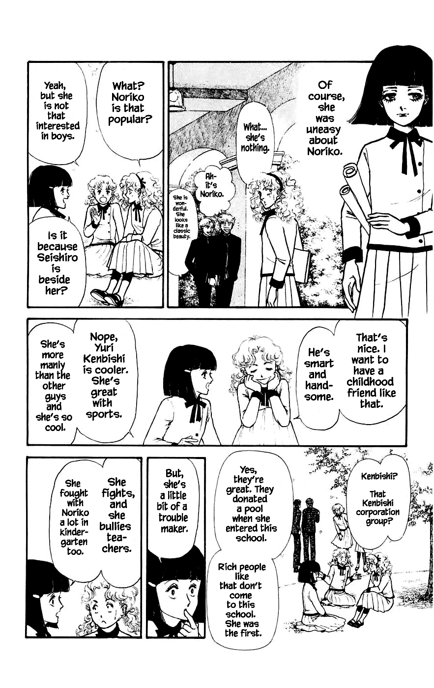 Yukan Club Chapter 7.1 page 9 - Chapter 7.1
