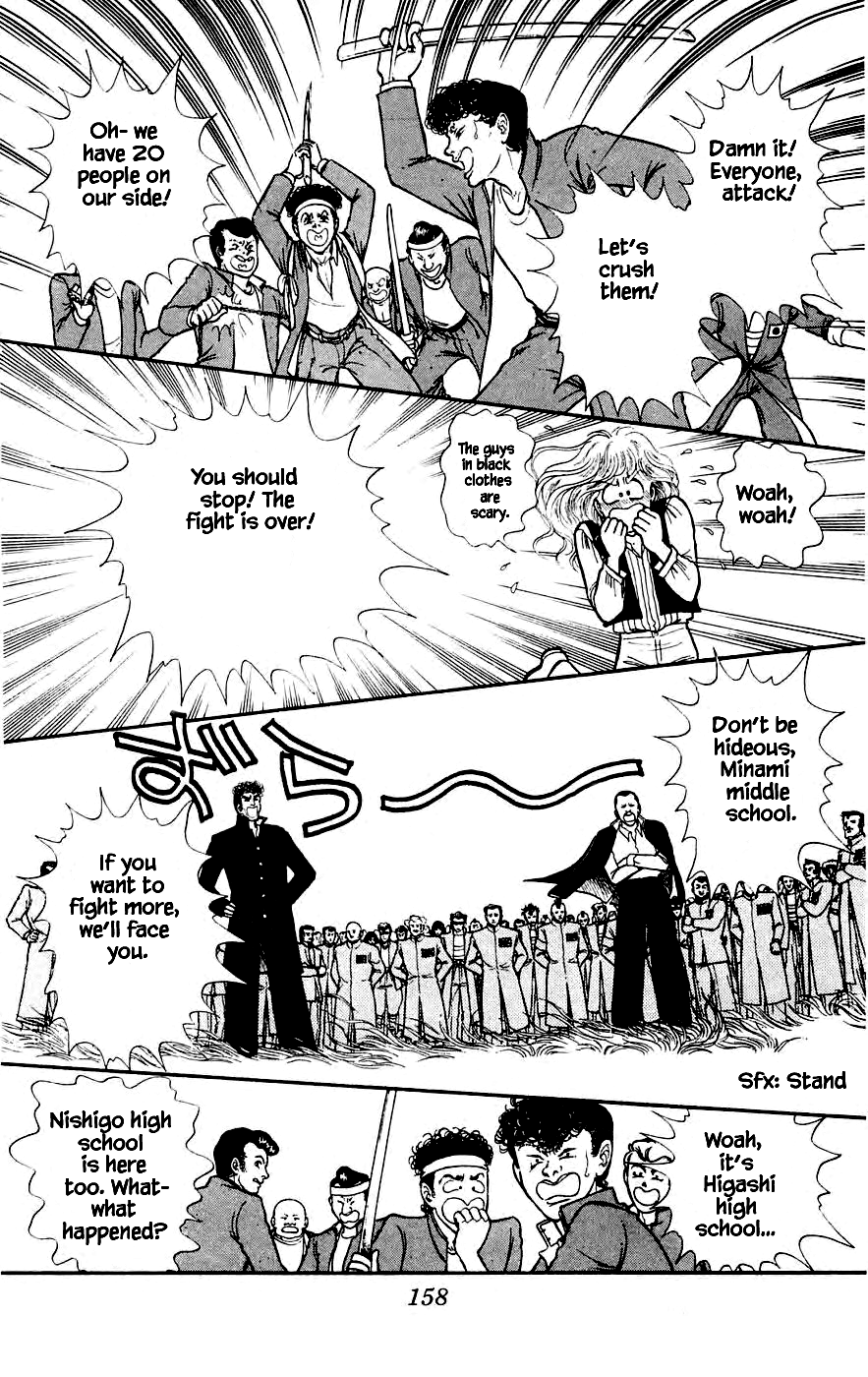 Yukan Club Chapter 7.2 page 19 - Chapter 7.2