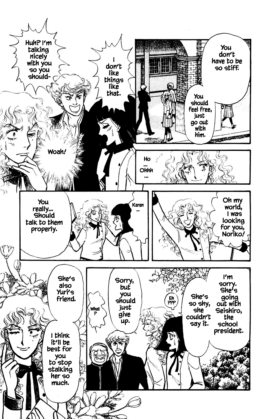 Yukan Club Chapter 7.2 page 2 - Chapter 7.2