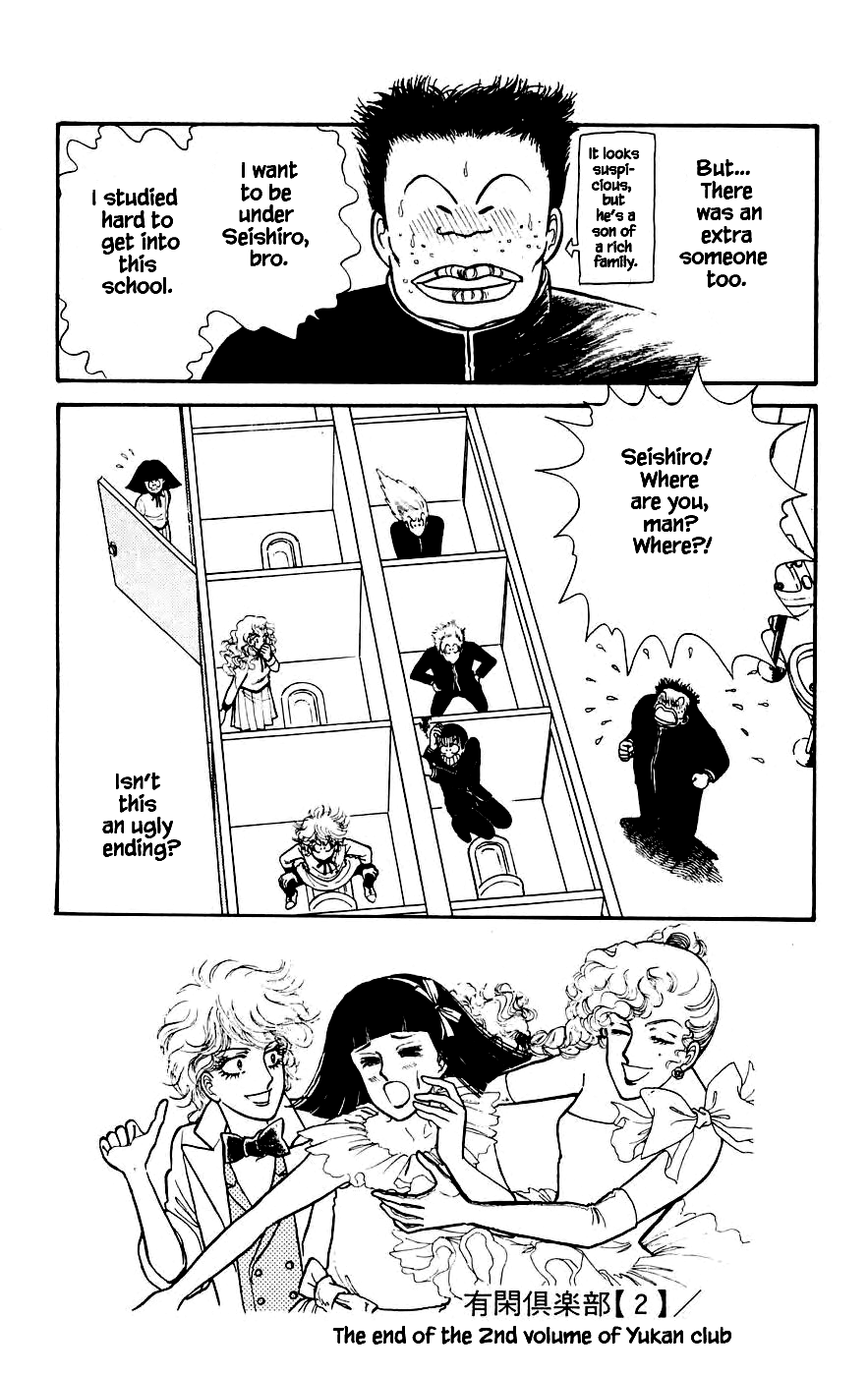 Yukan Club Chapter 7.2 page 25 - Chapter 7.2