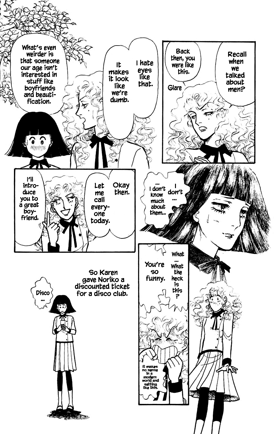 Yukan Club Chapter 7.2 page 4 - Chapter 7.2