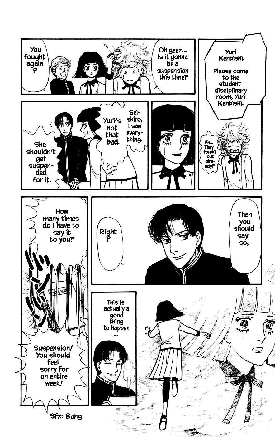 Yukan Club Chapter 7.2 page 5 - Chapter 7.2