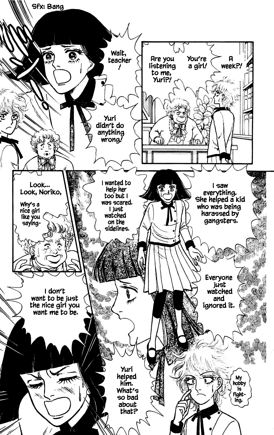 Yukan Club Chapter 7.2 page 6 - Chapter 7.2