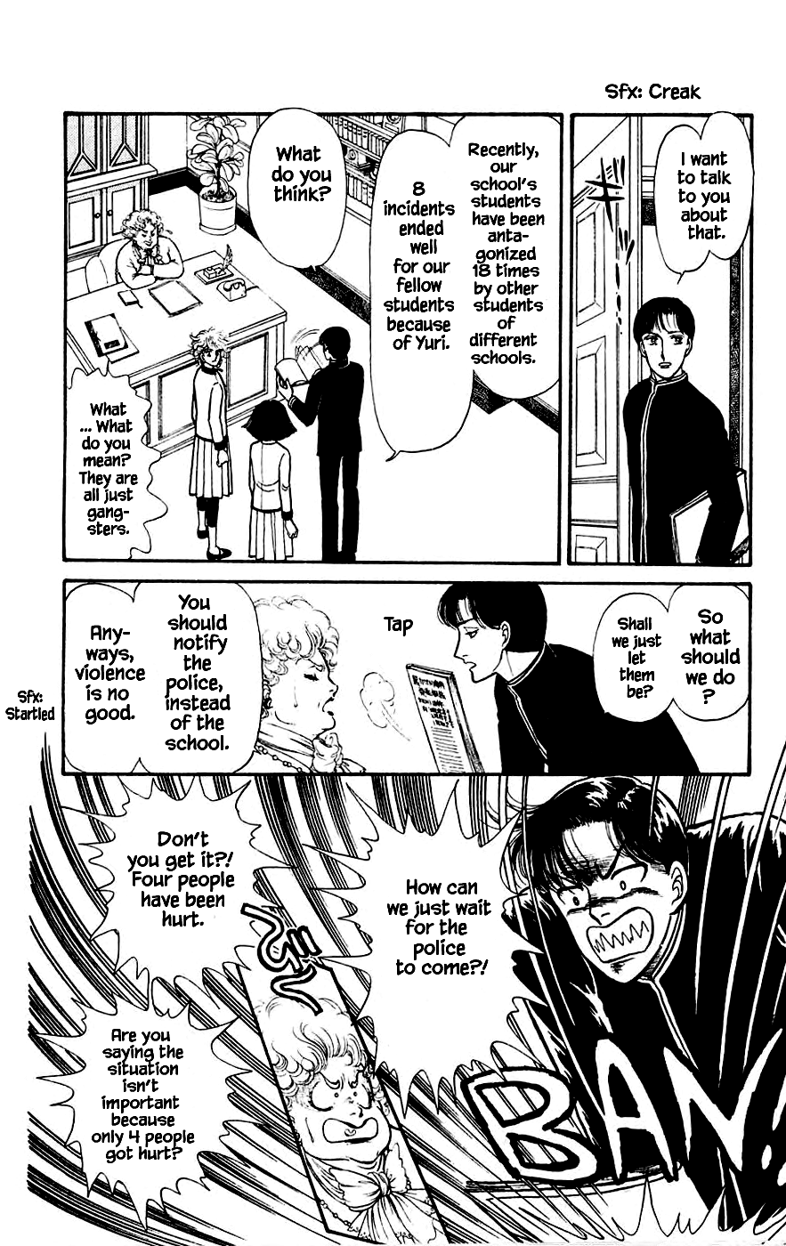 Yukan Club Chapter 7.2 page 7 - Chapter 7.2