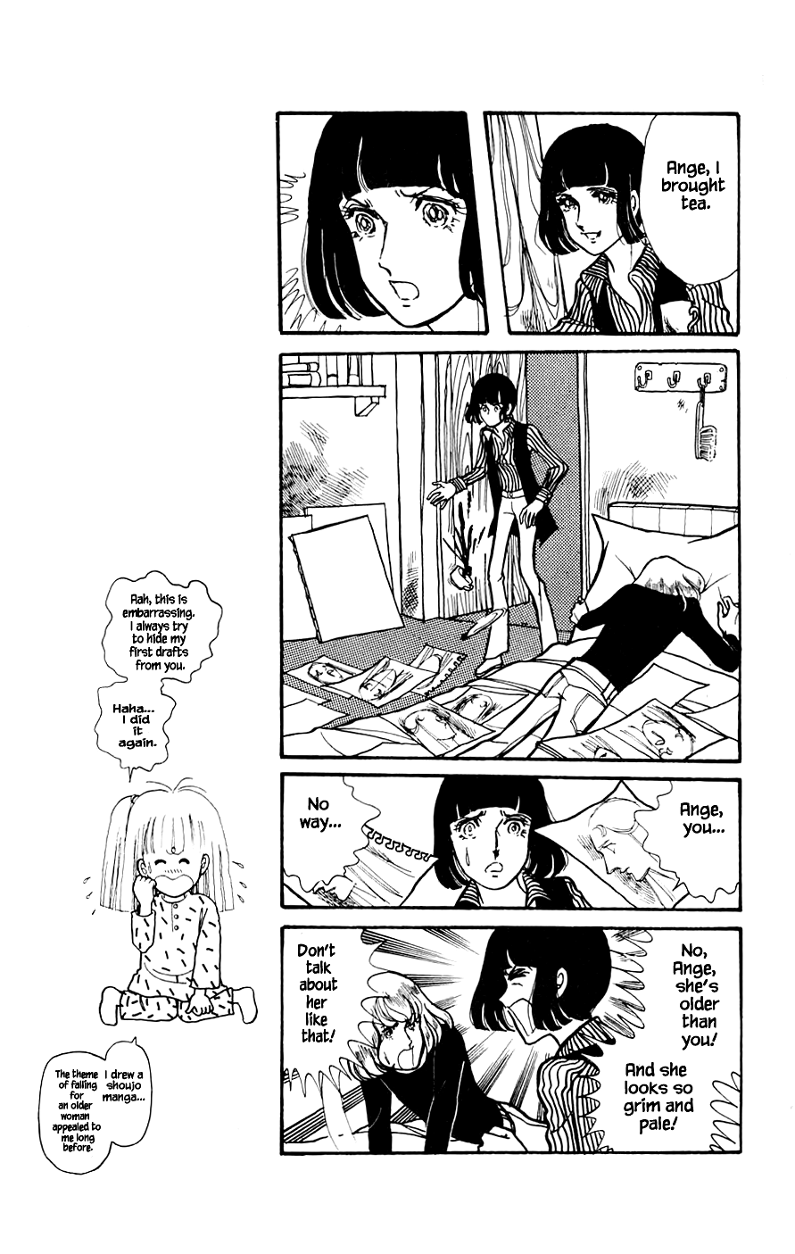 Yukan Club Chapter 7.3 page 13 - Chapter 7.3