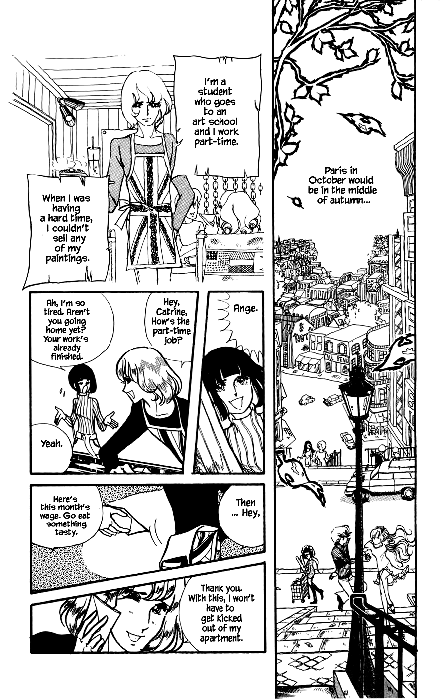 Yukan Club Chapter 7.3 page 3 - Chapter 7.3