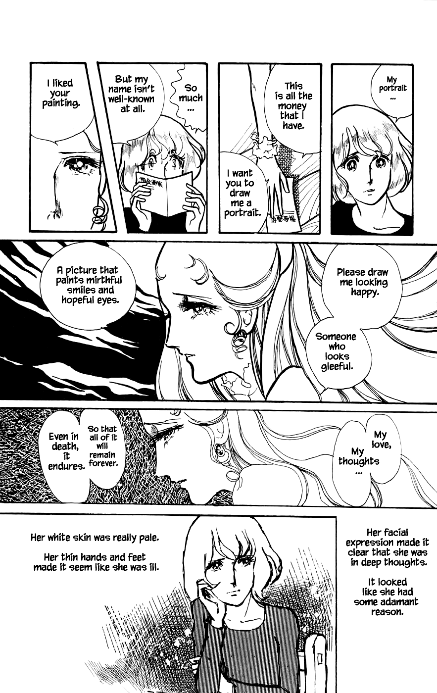 Yukan Club Chapter 7.3 page 7 - Chapter 7.3