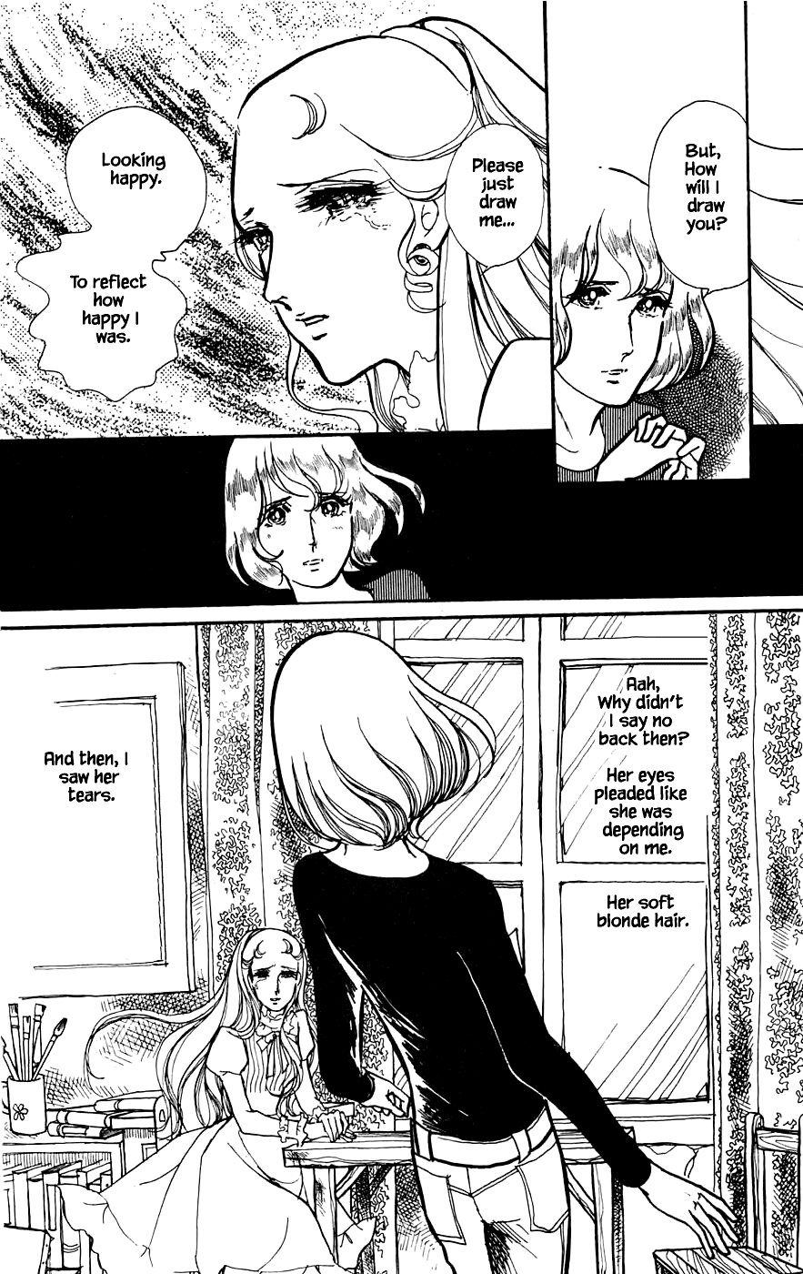Yukan Club Chapter 7.3 page 8 - Chapter 7.3