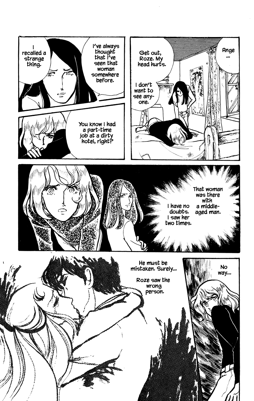 Yukan Club Chapter 7.4 page 3 - Chapter 7.4