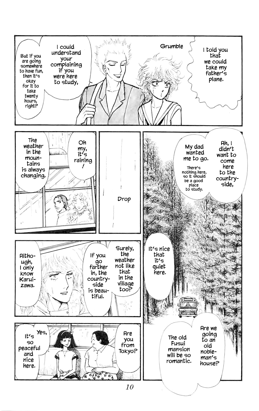 Yukan Club Chapter 8.1 page 10 - Chapter 8.1