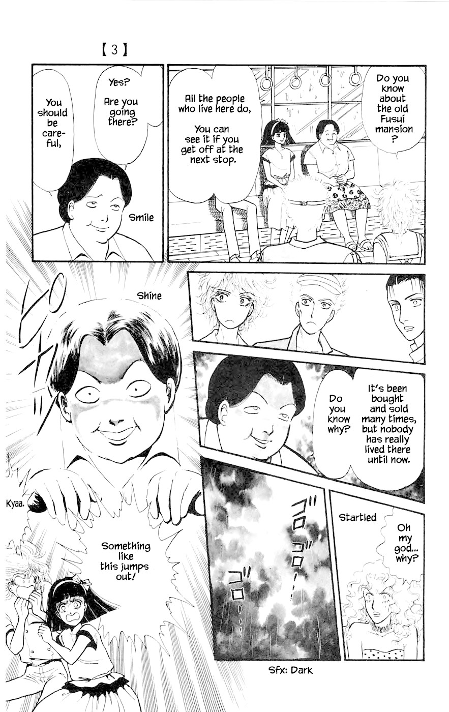 Yukan Club Chapter 8.1 page 11 - Chapter 8.1