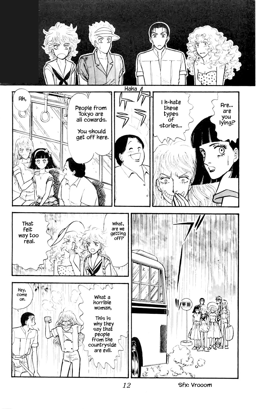 Yukan Club Chapter 8.1 page 12 - Chapter 8.1
