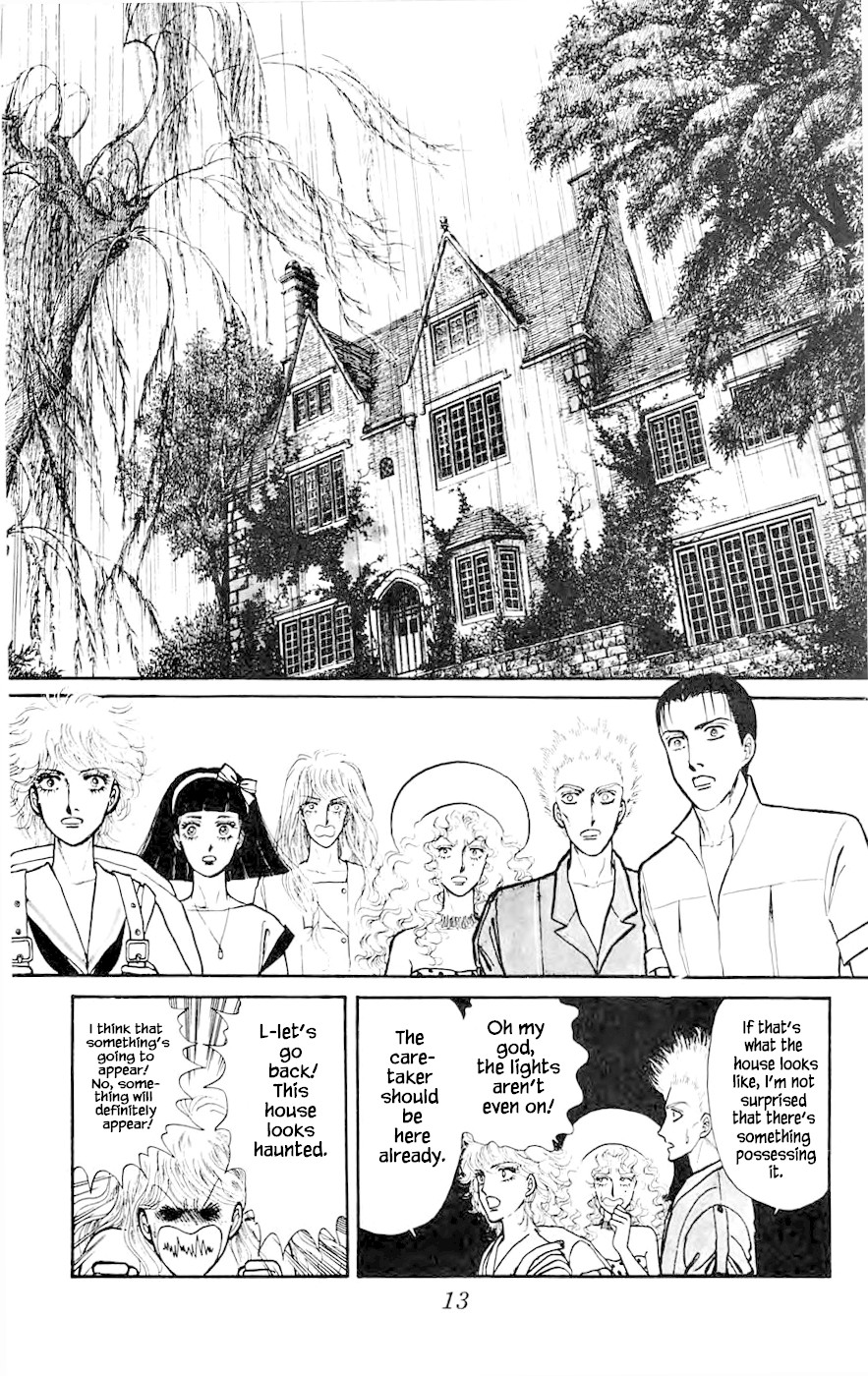 Yukan Club Chapter 8.1 page 13 - Chapter 8.1