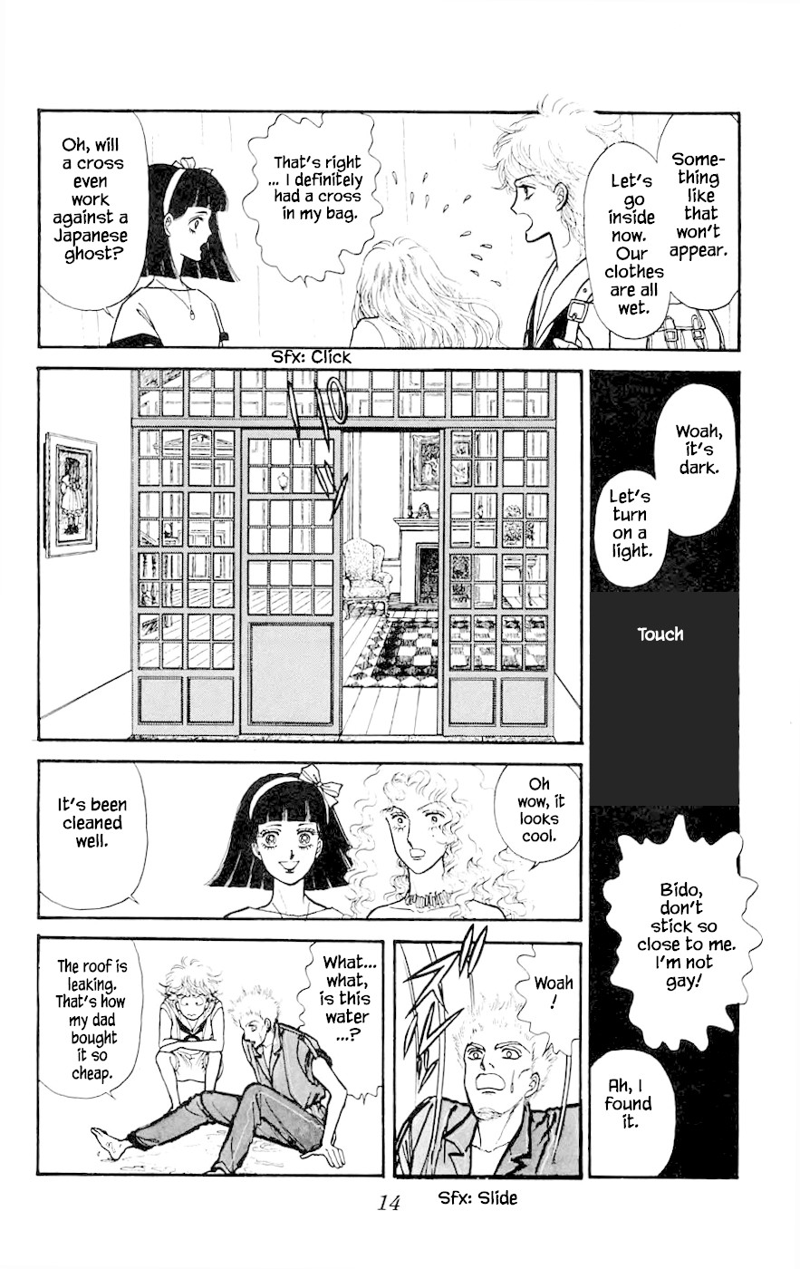 Yukan Club Chapter 8.1 page 14 - Chapter 8.1