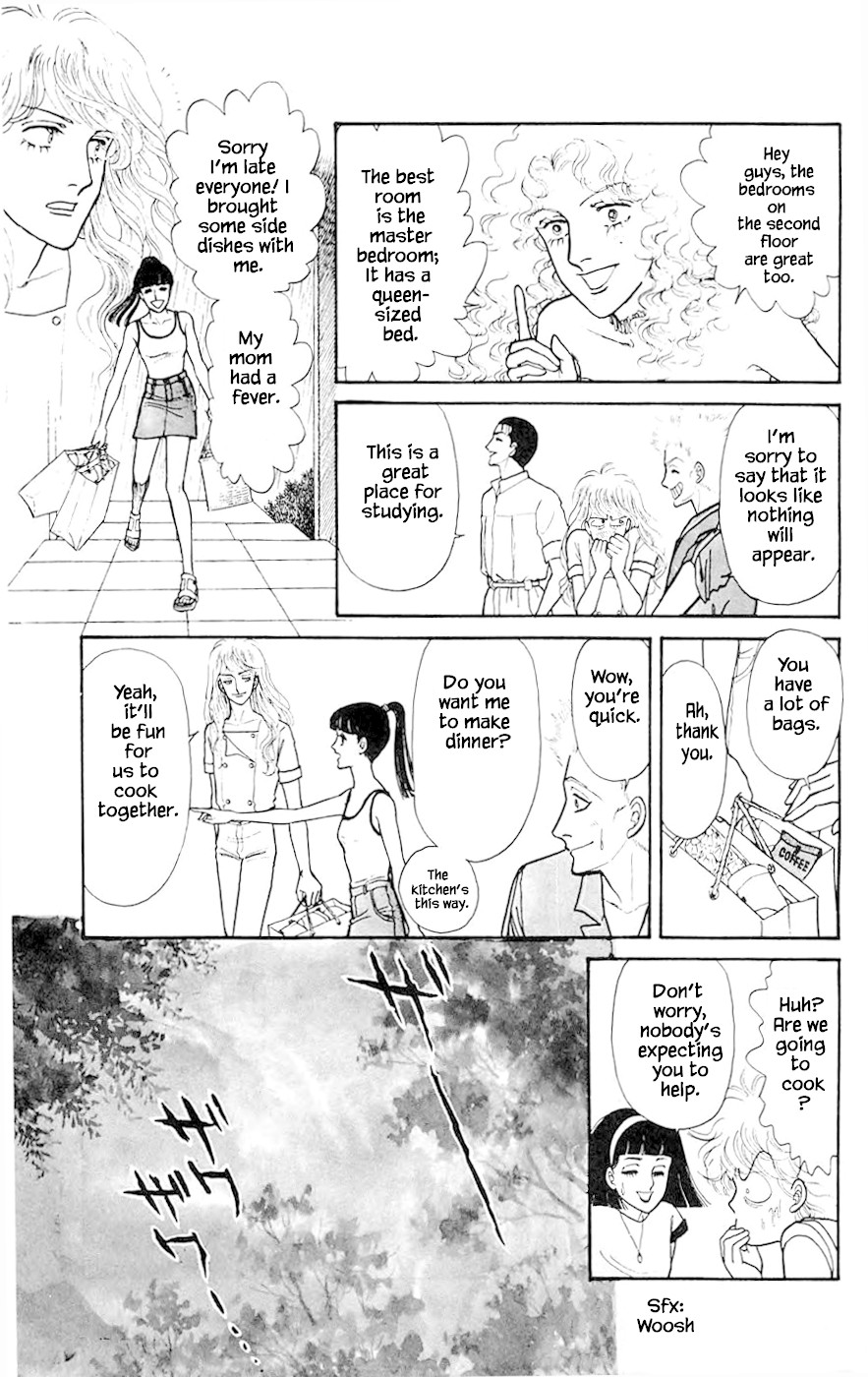 Yukan Club Chapter 8.1 page 15 - Chapter 8.1