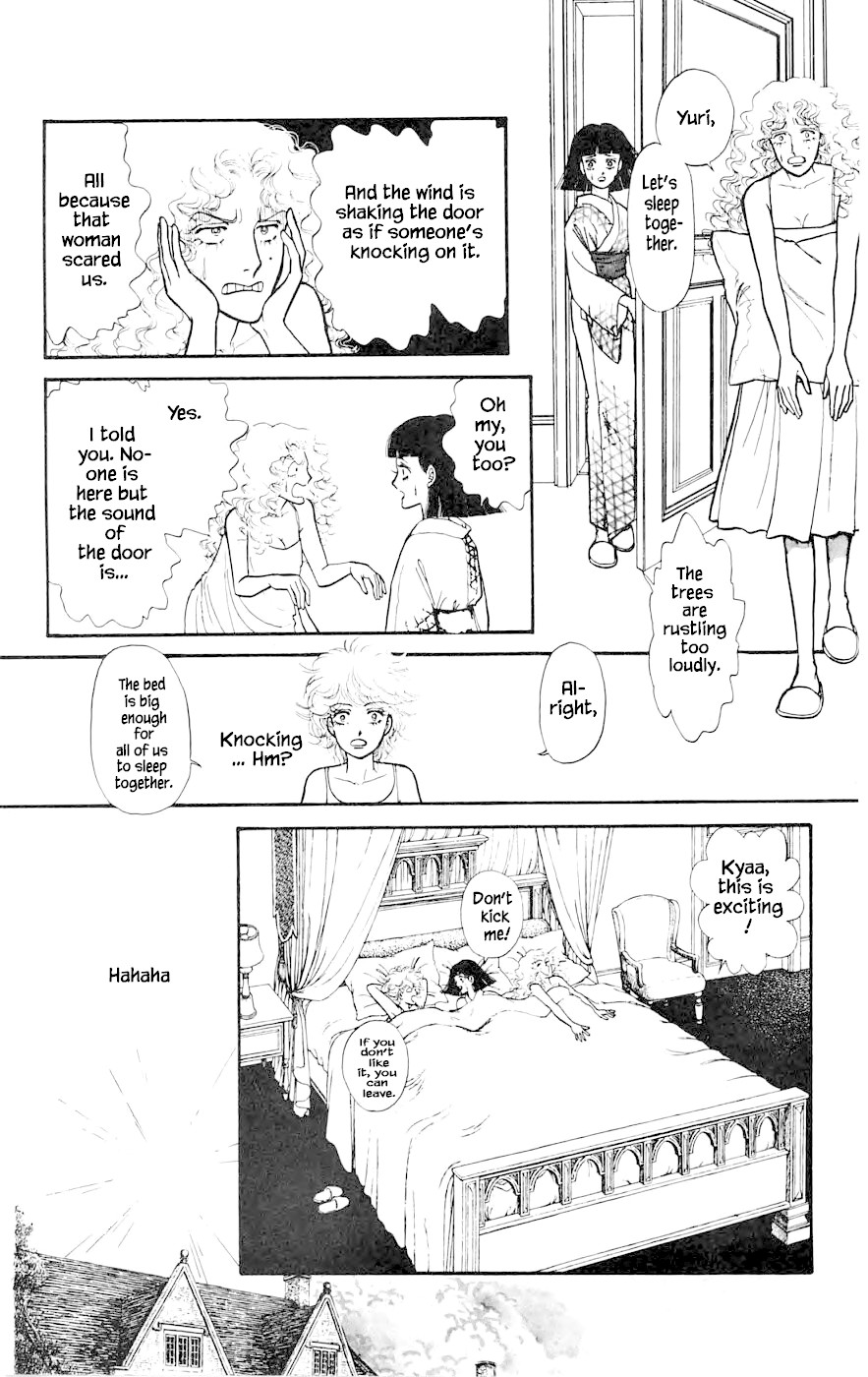 Yukan Club Chapter 8.1 page 16 - Chapter 8.1