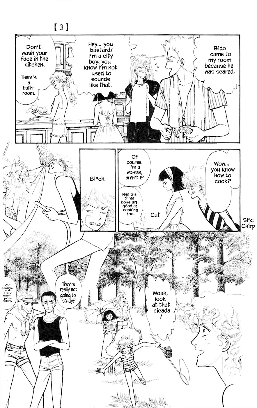 Yukan Club Chapter 8.1 page 17 - Chapter 8.1