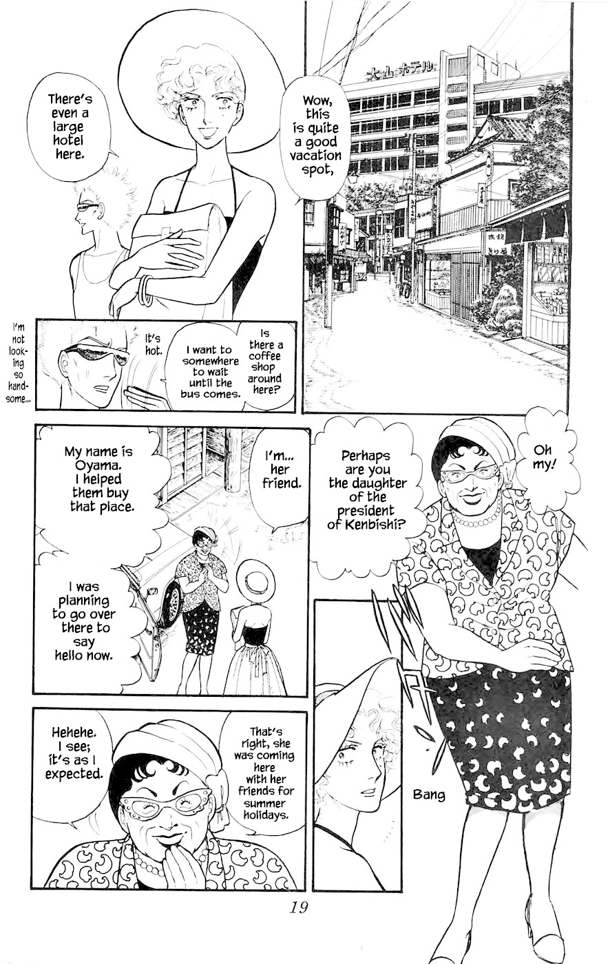 Yukan Club Chapter 8.1 page 19 - Chapter 8.1