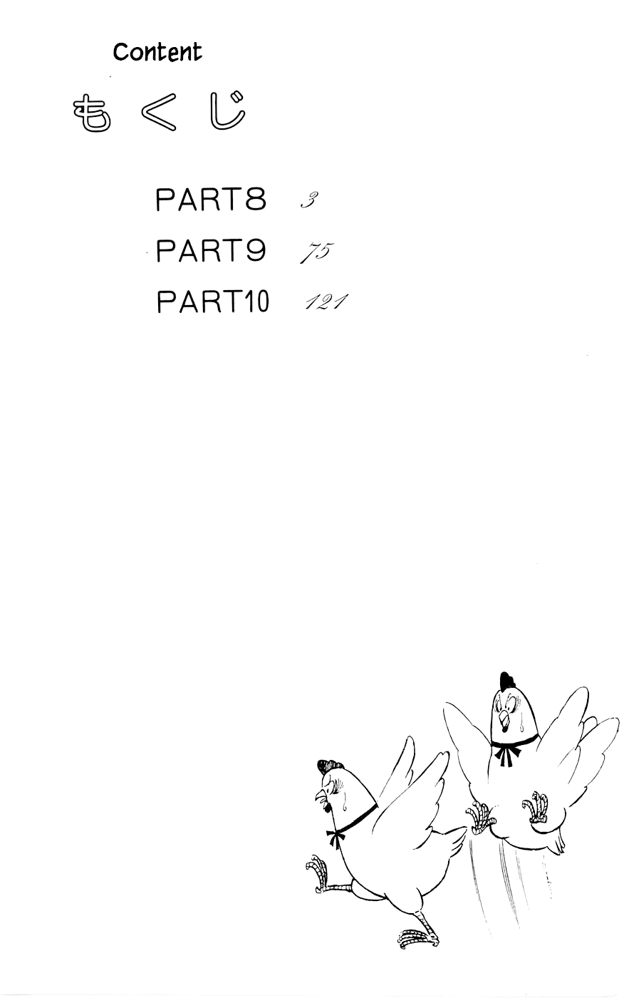 Yukan Club Chapter 8.1 page 3 - Chapter 8.1