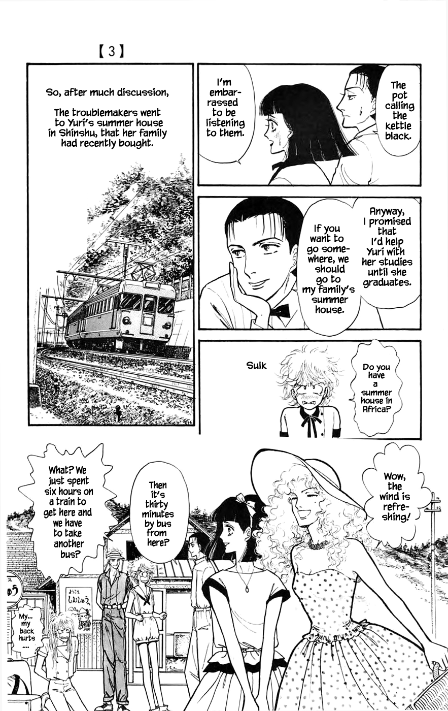 Yukan Club Chapter 8.1 page 9 - Chapter 8.1