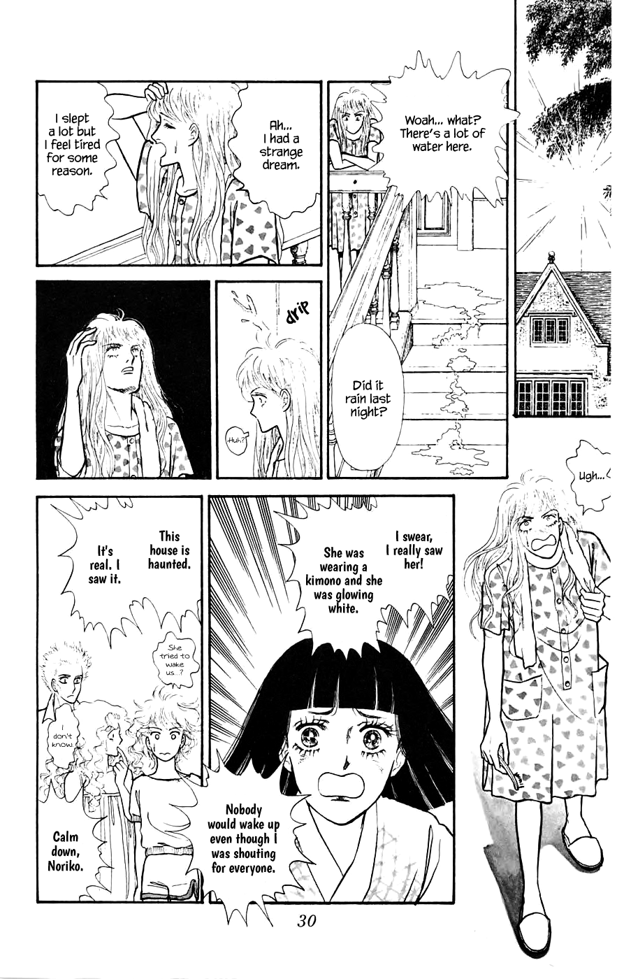 Yukan Club Chapter 8.2 page 11 - Chapter 8.2