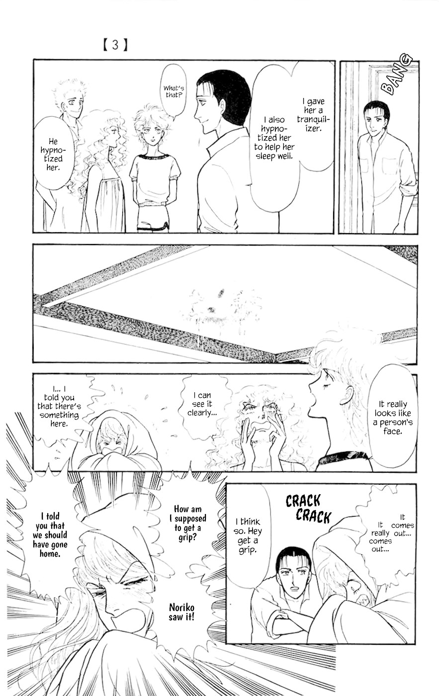 Yukan Club Chapter 8.2 page 12 - Chapter 8.2
