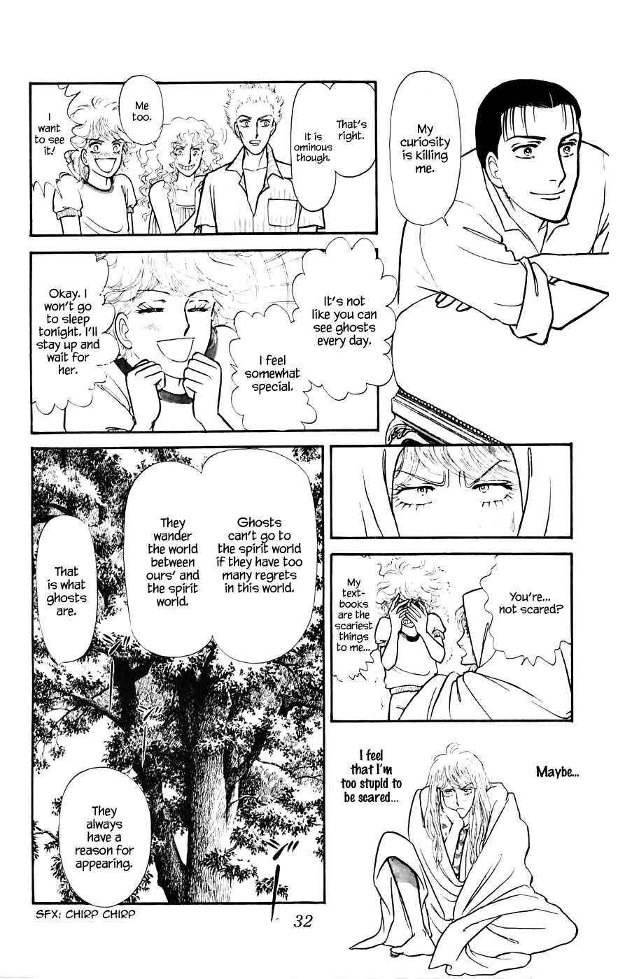 Yukan Club Chapter 8.2 page 13 - Chapter 8.2