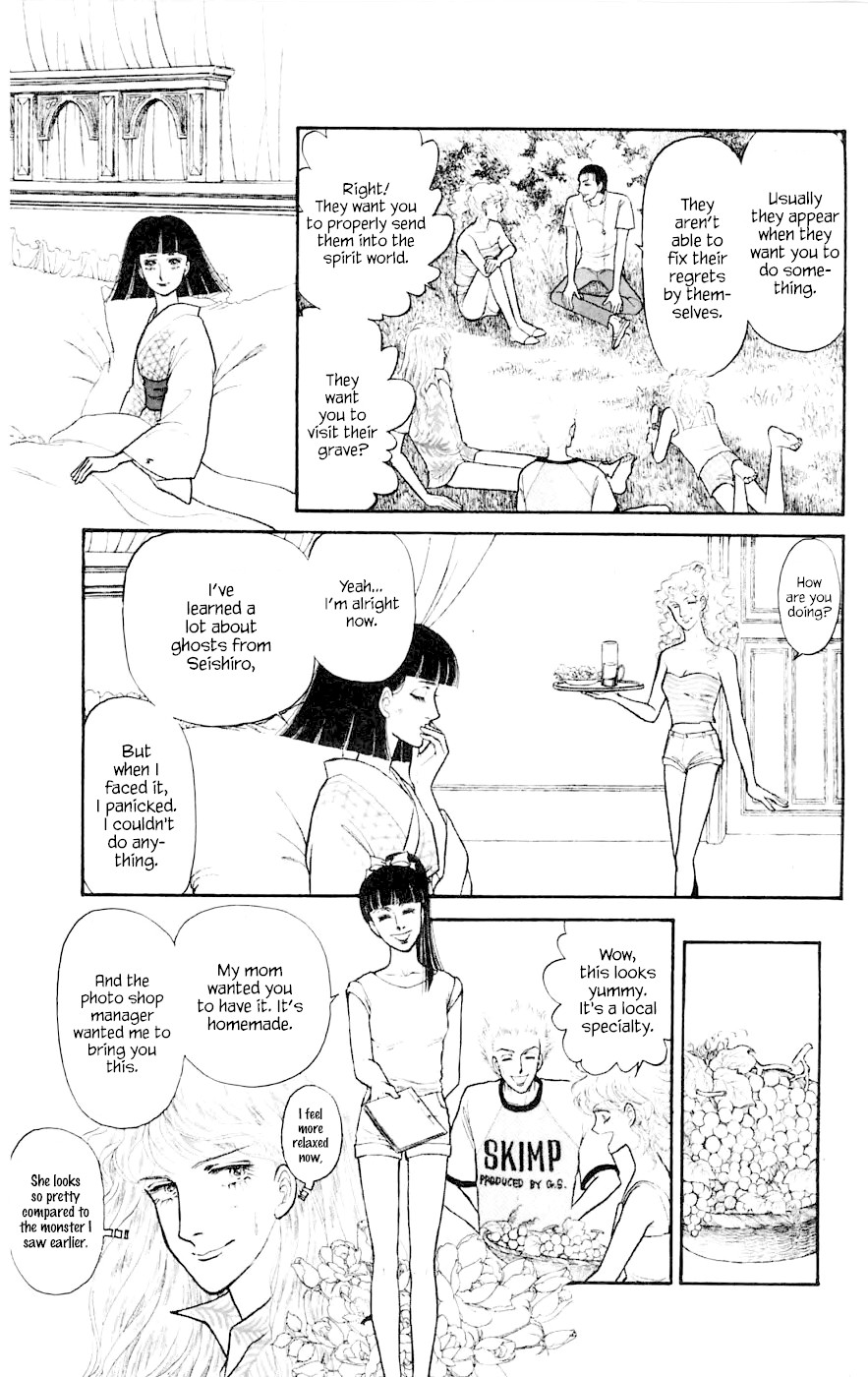 Yukan Club Chapter 8.2 page 14 - Chapter 8.2