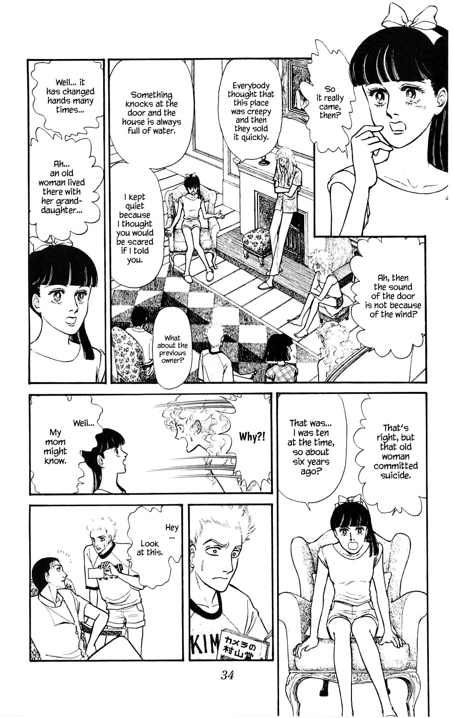 Yukan Club Chapter 8.2 page 15 - Chapter 8.2