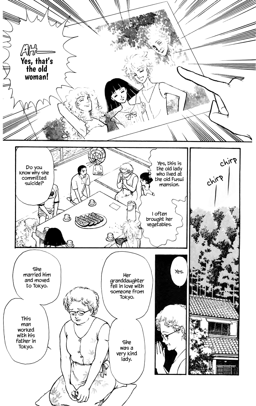 Yukan Club Chapter 8.2 page 16 - Chapter 8.2