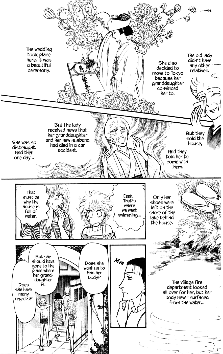 Yukan Club Chapter 8.2 page 17 - Chapter 8.2