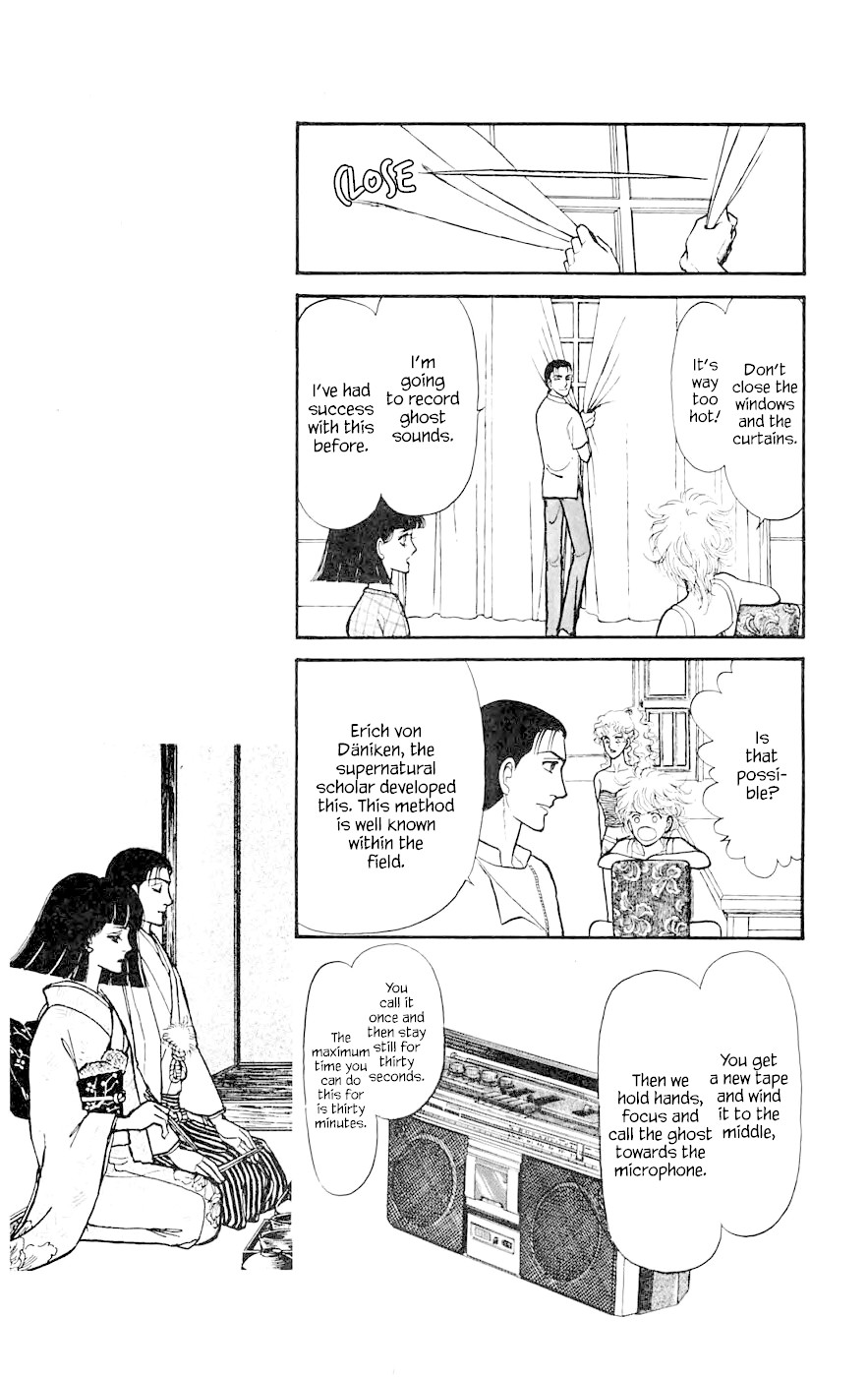 Yukan Club Chapter 8.2 page 18 - Chapter 8.2
