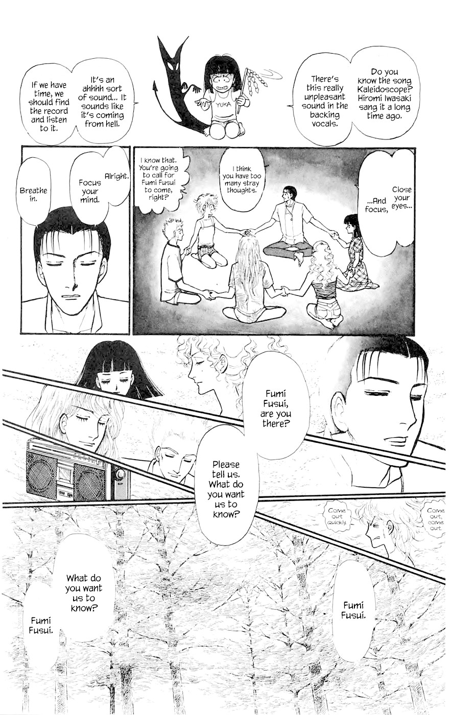 Yukan Club Chapter 8.2 page 19 - Chapter 8.2