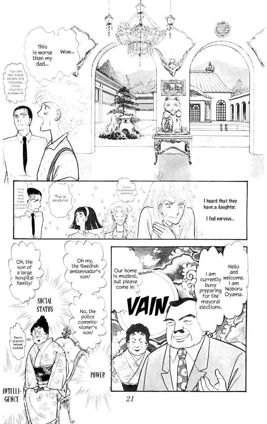Yukan Club Chapter 8.2 page 2 - Chapter 8.2