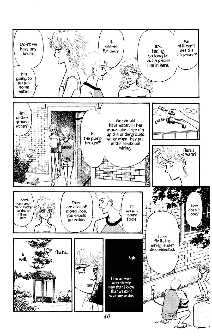 Yukan Club Chapter 8.2 page 21 - Chapter 8.2