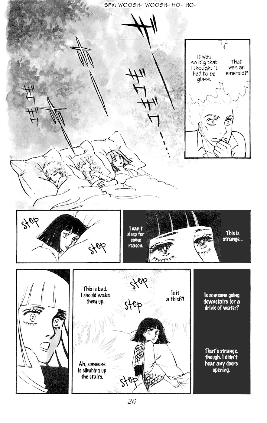 Yukan Club Chapter 8.2 page 7 - Chapter 8.2