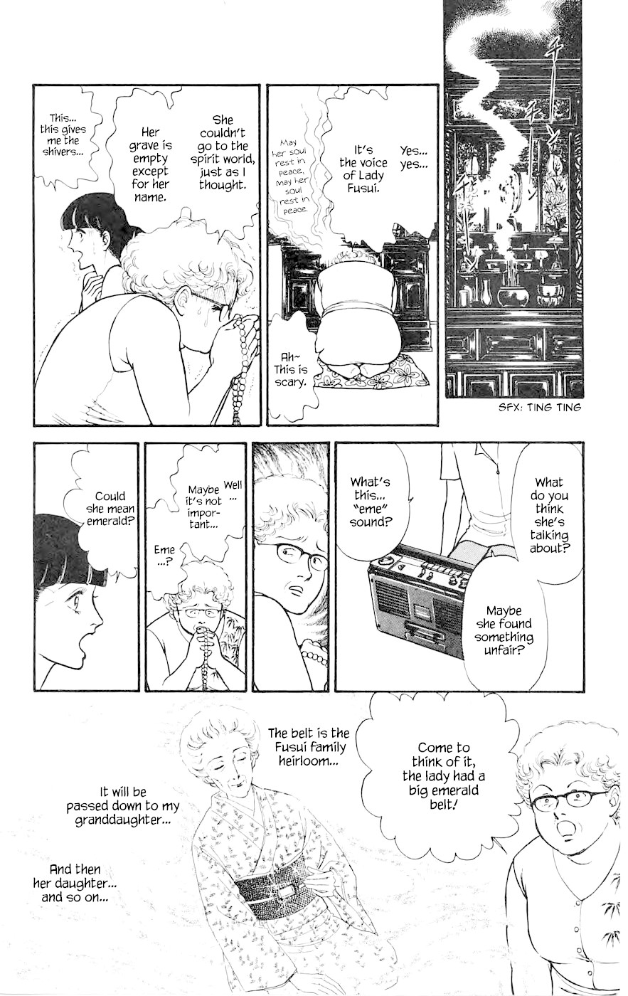 Yukan Club Chapter 8.3 page 1 - Chapter 8.3