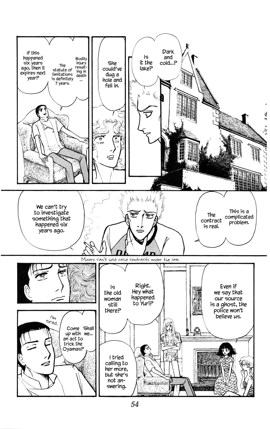 Yukan Club Chapter 8.3 page 11 - Chapter 8.3