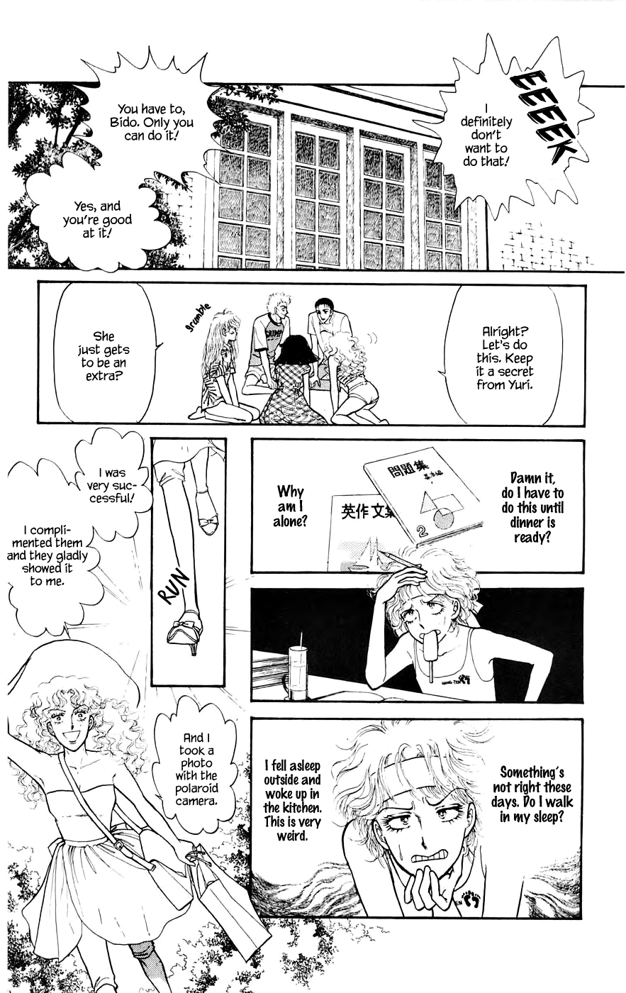 Yukan Club Chapter 8.3 page 12 - Chapter 8.3