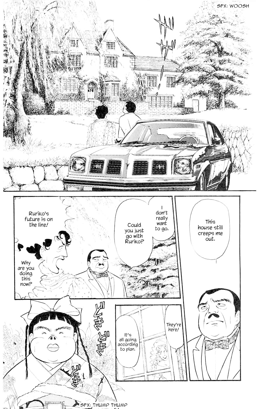 Yukan Club Chapter 8.3 page 14 - Chapter 8.3