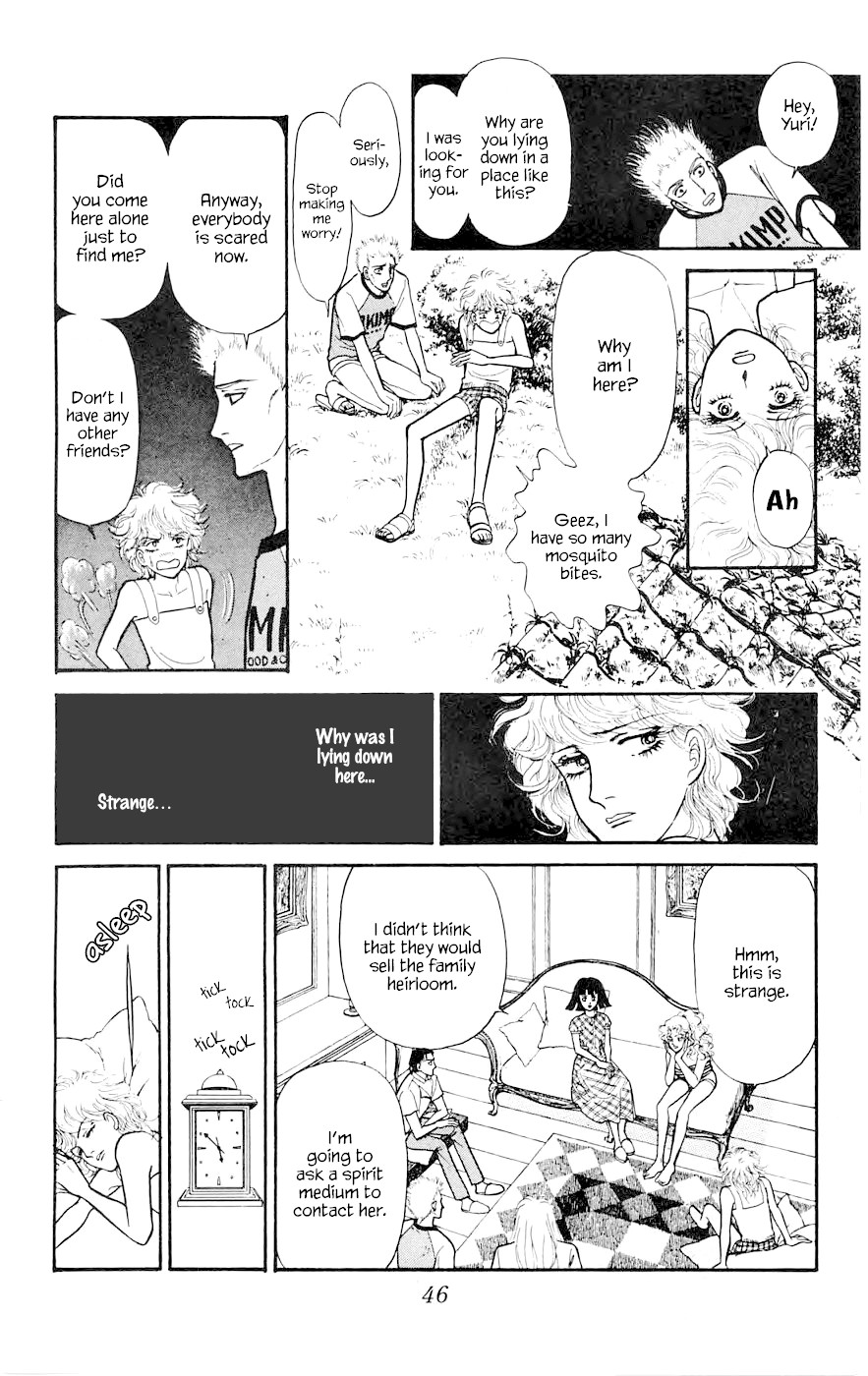 Yukan Club Chapter 8.3 page 3 - Chapter 8.3