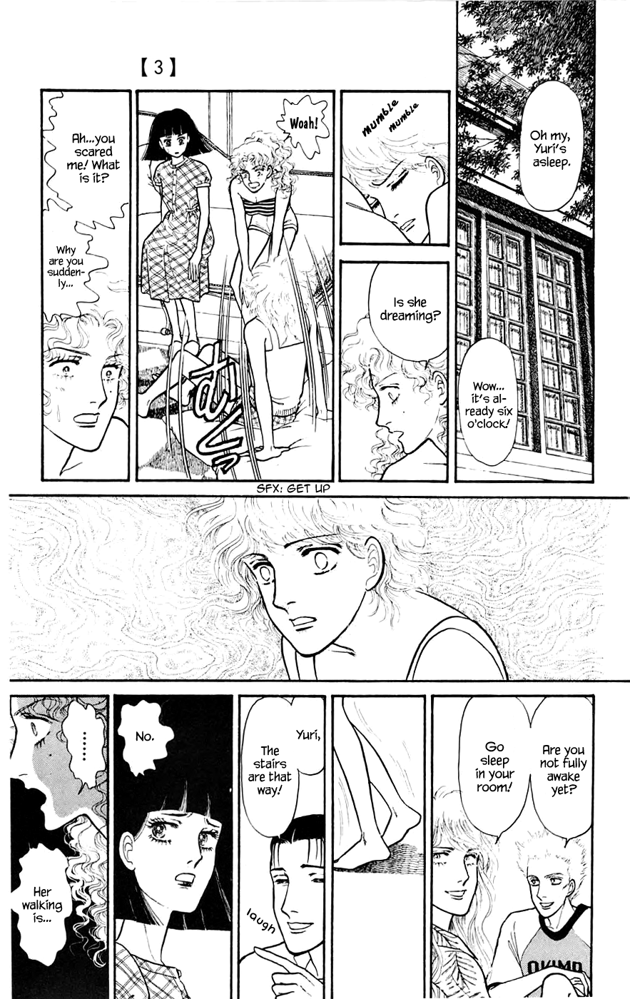 Yukan Club Chapter 8.3 page 4 - Chapter 8.3