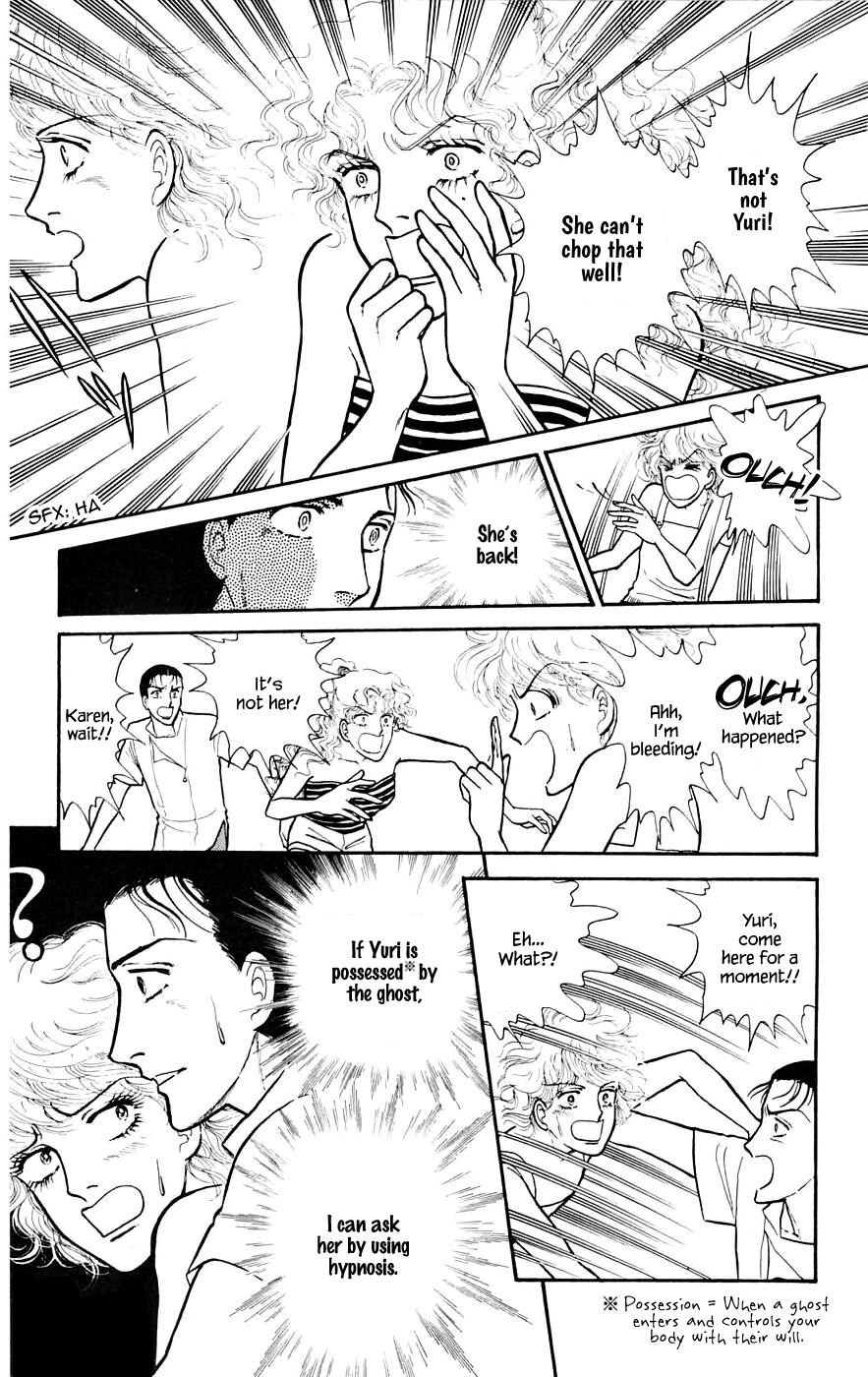Yukan Club Chapter 8.3 page 6 - Chapter 8.3