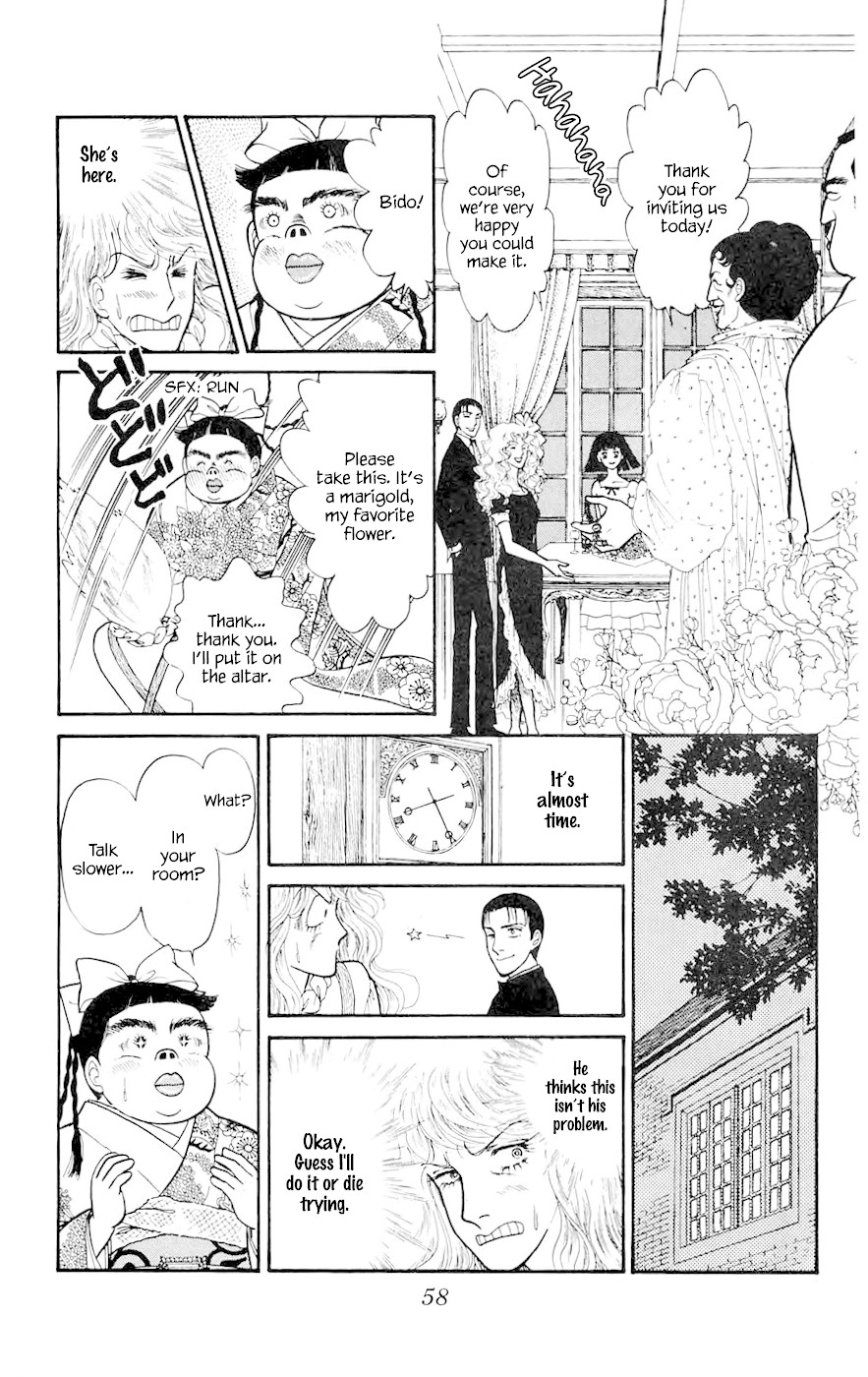 Yukan Club Chapter 8.4 page 1 - Chapter 8.4