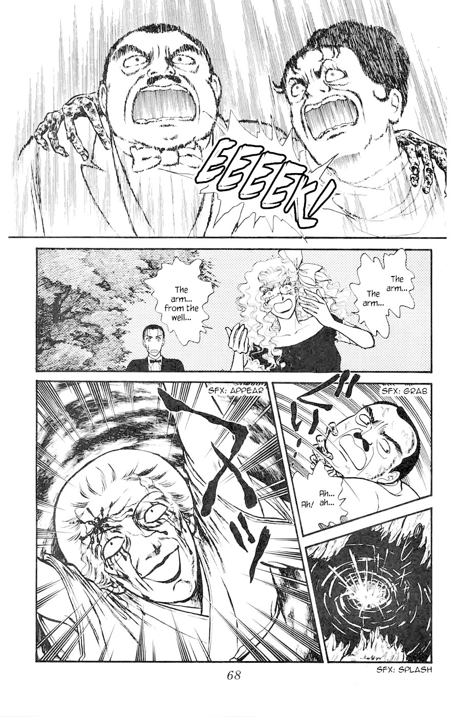 Yukan Club Chapter 8.4 page 11 - Chapter 8.4