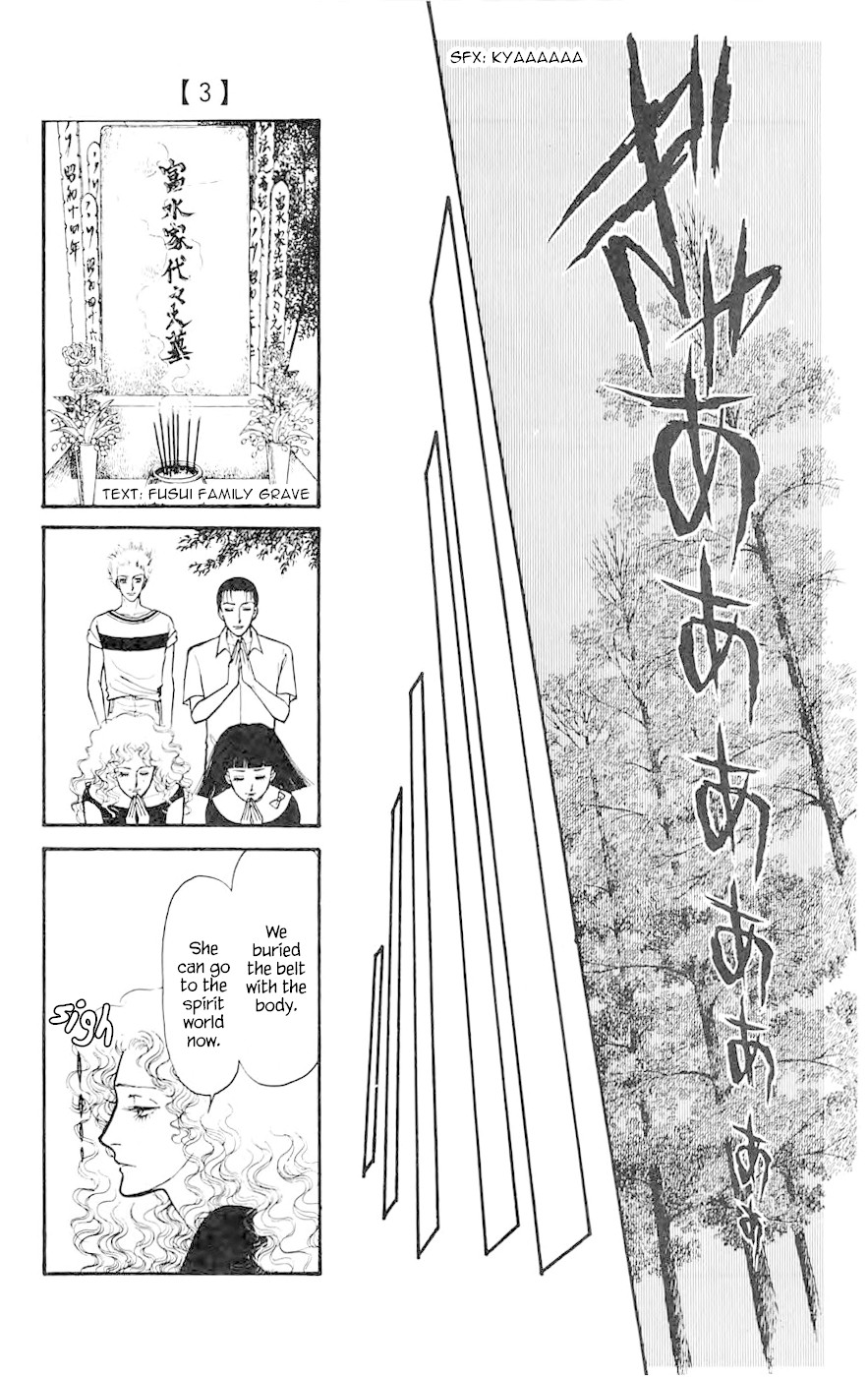Yukan Club Chapter 8.4 page 12 - Chapter 8.4