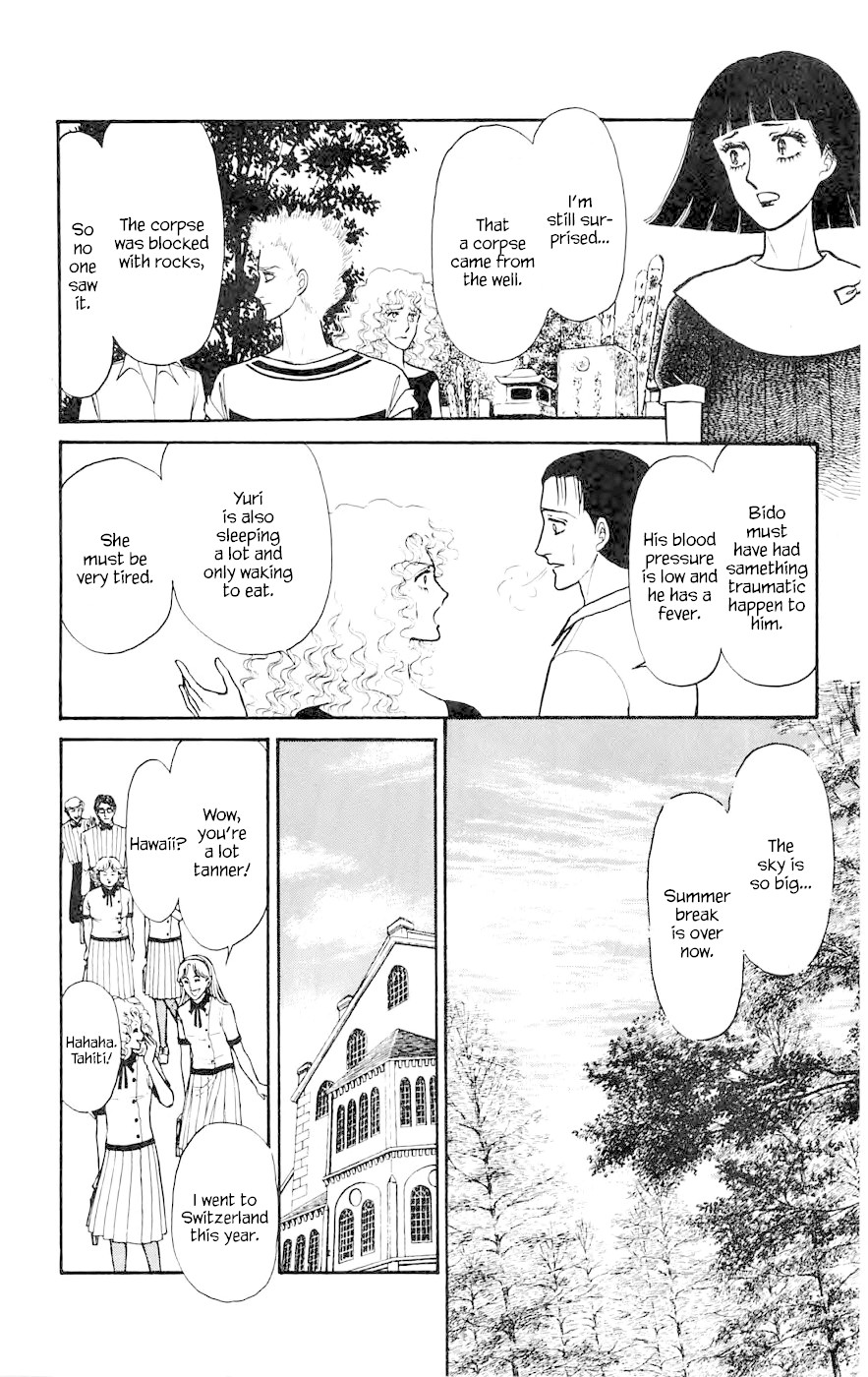 Yukan Club Chapter 8.4 page 13 - Chapter 8.4
