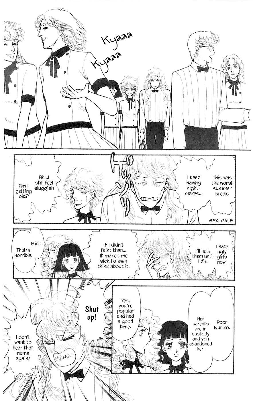 Yukan Club Chapter 8.4 page 14 - Chapter 8.4