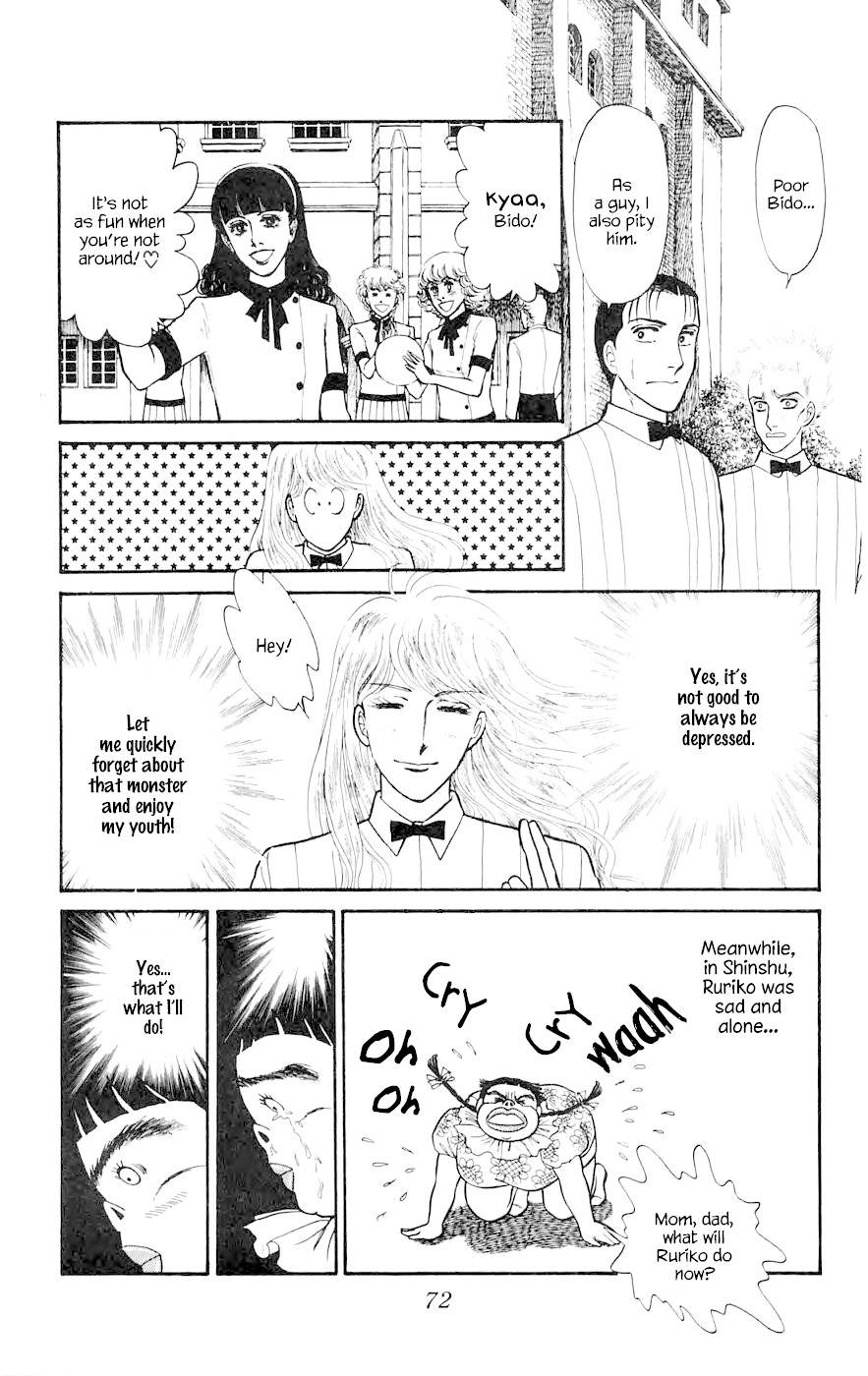 Yukan Club Chapter 8.4 page 15 - Chapter 8.4